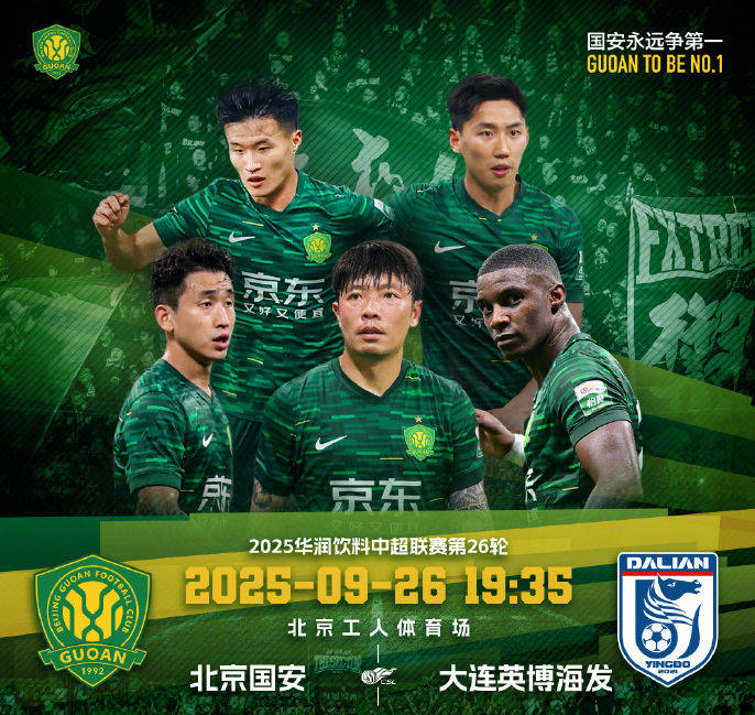 爱游戏官网-风云突变！上海海港关键时刻战术微调，意甲版图或变，态度坚定，细节决定成败-爱游戏官网